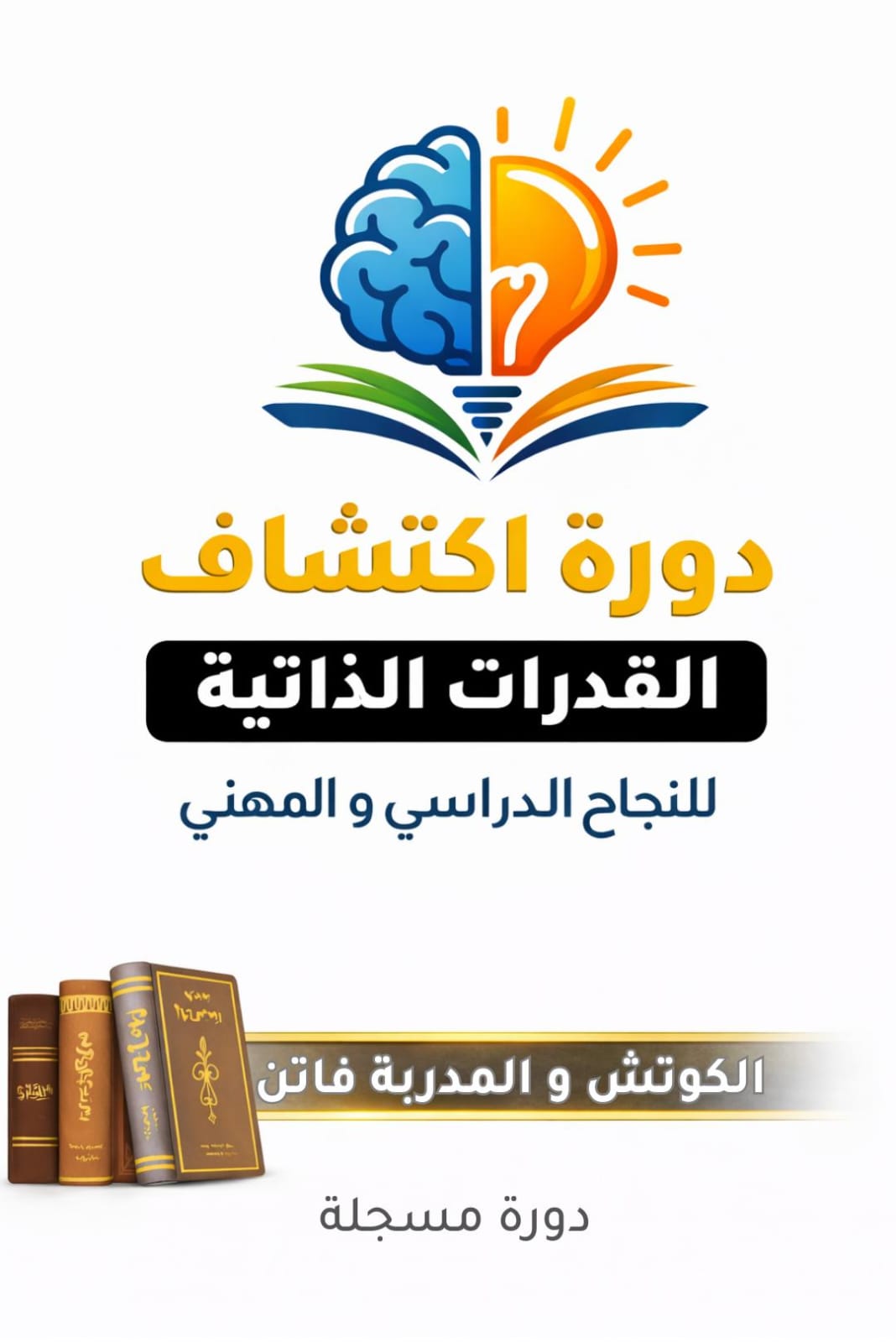 WhatsApp Image 2026 01 15 at 19 34 24